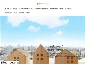 konarjuhomes.com