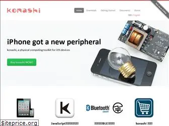 konashi.ux-xu.com