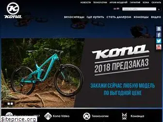 konaworld.ru