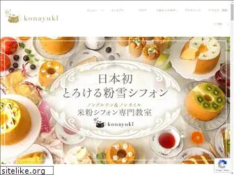 konayuki-chiffon.com