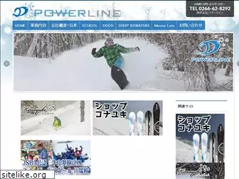 konayuki-snowboard.com