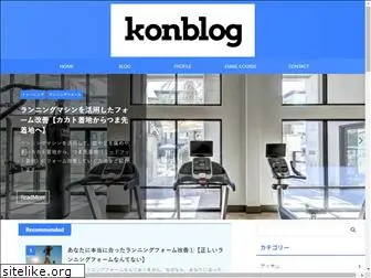 konblog-run.com
