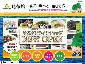 konbukan.co.jp