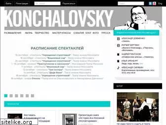 konchalovsky.ru