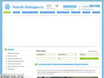 kondi-kaluga.ru