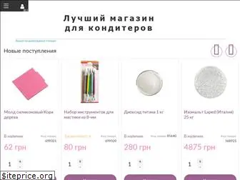 kondishop.com.ua