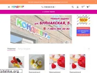 konditerr.ru