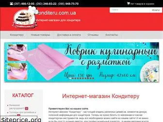 konditeru.com.ua