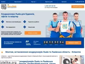 kondycionery.com.ua