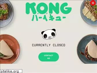 kongbbq.com.au