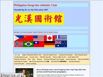 konghankungfu.com