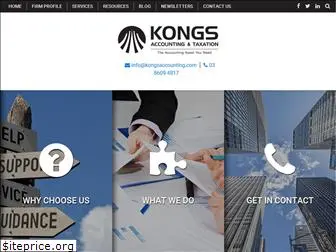 kongsaccounting.com