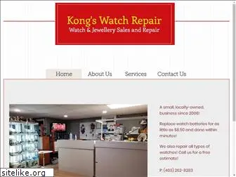 kongswatchrepair.com