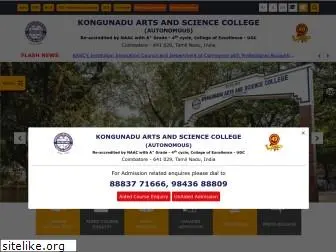 kongunaducollege.ac.in