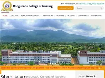 kongunadunursingcollege.com