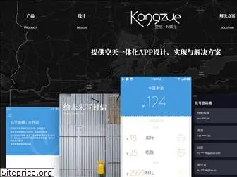 kongzue.com