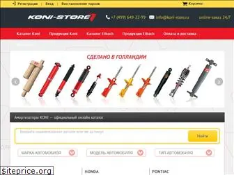 koni-store.ru