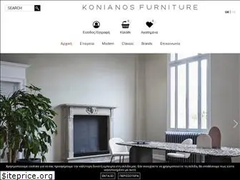 konianos.gr