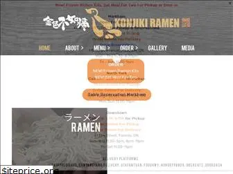 konjikiramen.com