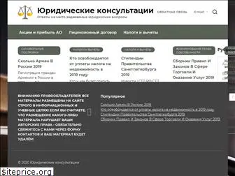 konjurist.ru