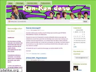 konkondesu.wordpress.com