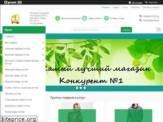 konkurent1.com.ua