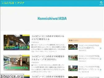 konnichiwa-asia.com