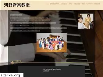 kono-music.com