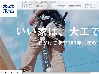 konohanahome.com