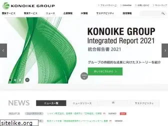 konoike.net