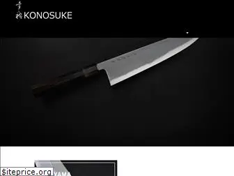 konosuke-sakai.com