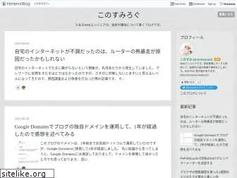 konosumi.net