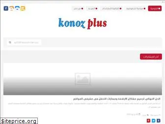 konozplus.xyz