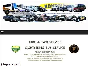 konpira-taxi.com