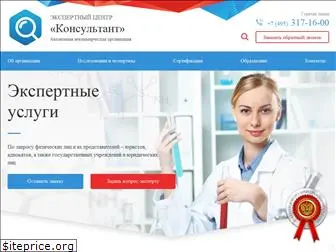 kons.ru