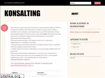 konsalting.wordpress.com