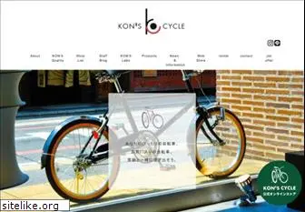 konscycle.com