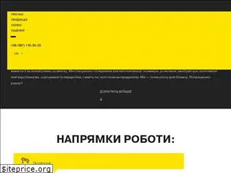 konsort.com.ua