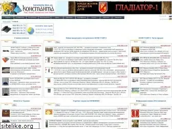 konstanta.kiev.ua