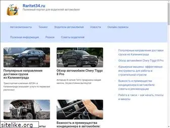 kontarex.ru