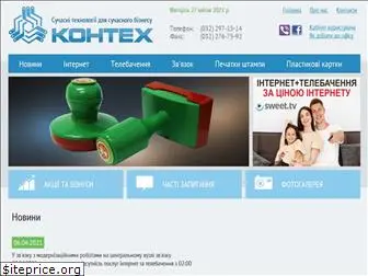 konteh.com.ua