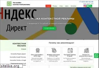 kontekstnaya-reklama.ru