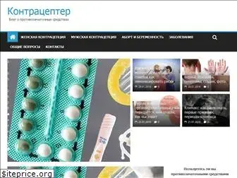 kontracepter.com