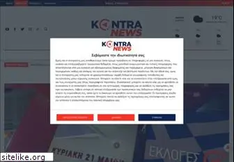 kontranews.gr