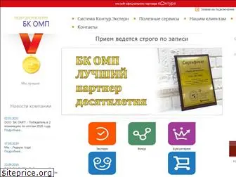 konturbk.ru