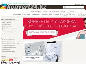 konvert24.kz