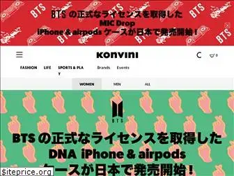 konvini.jp