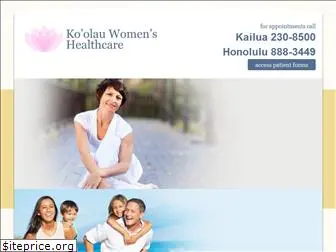 koolauwomenshealthcare.com