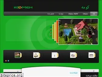 koomehmodel.com