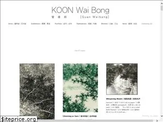 koonwaibong.com
